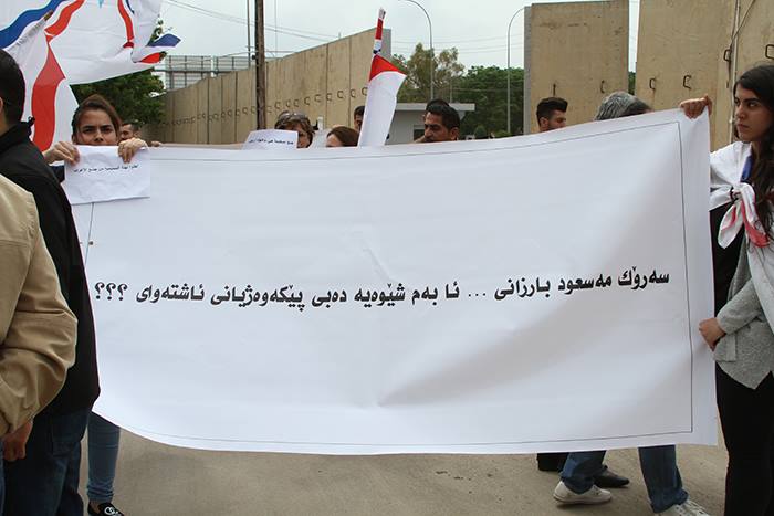 وقفة احتجاجية امام مبنى اقليم كوردستان8